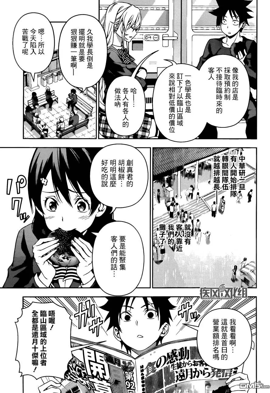第126回