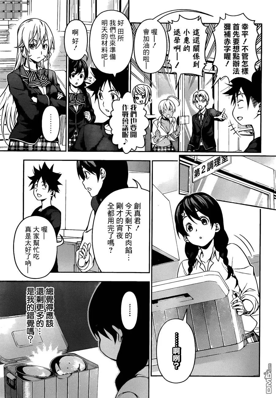 第126回