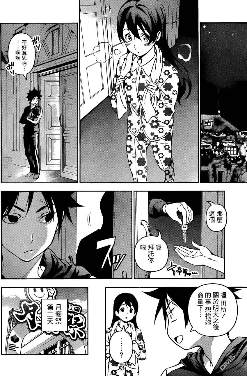 第126回