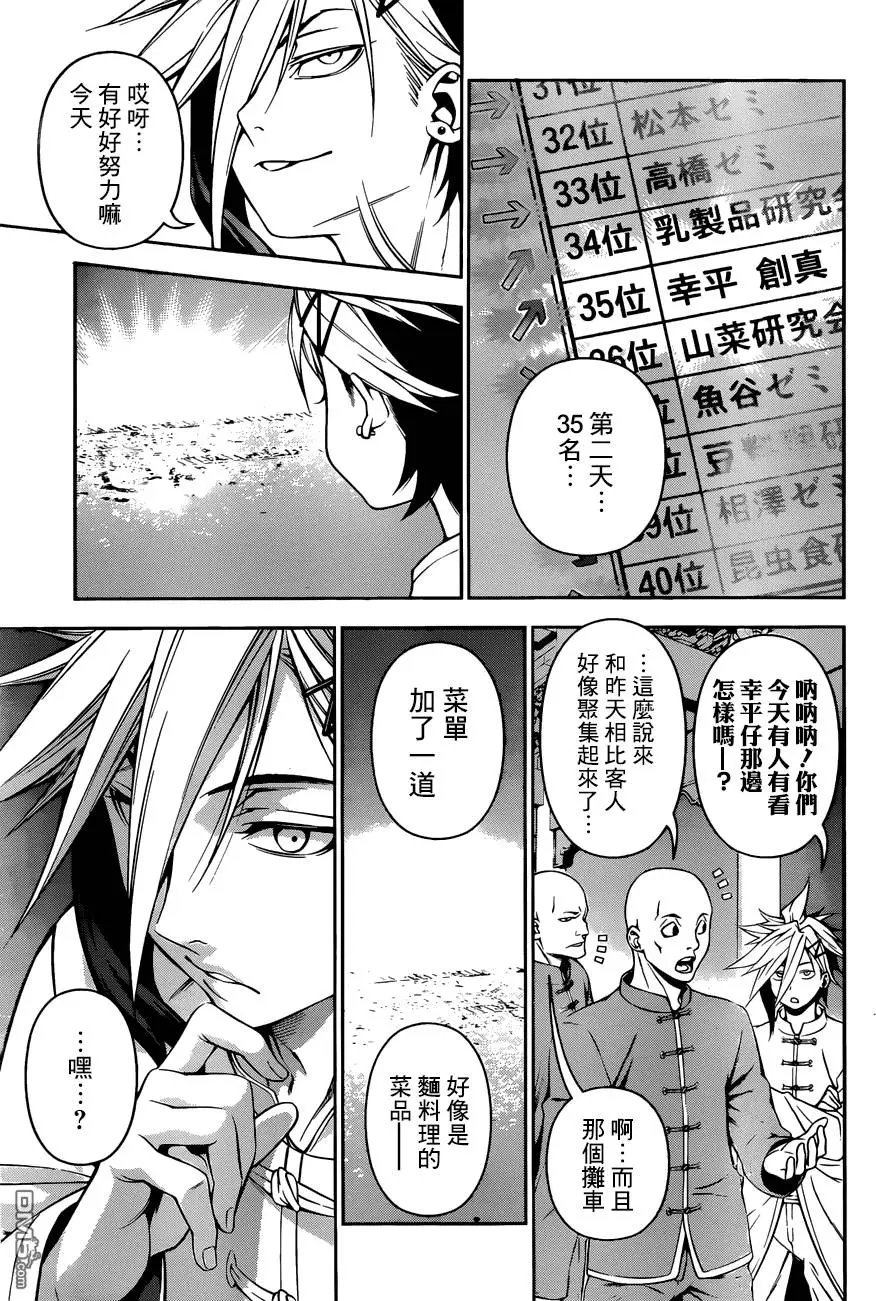 第126回