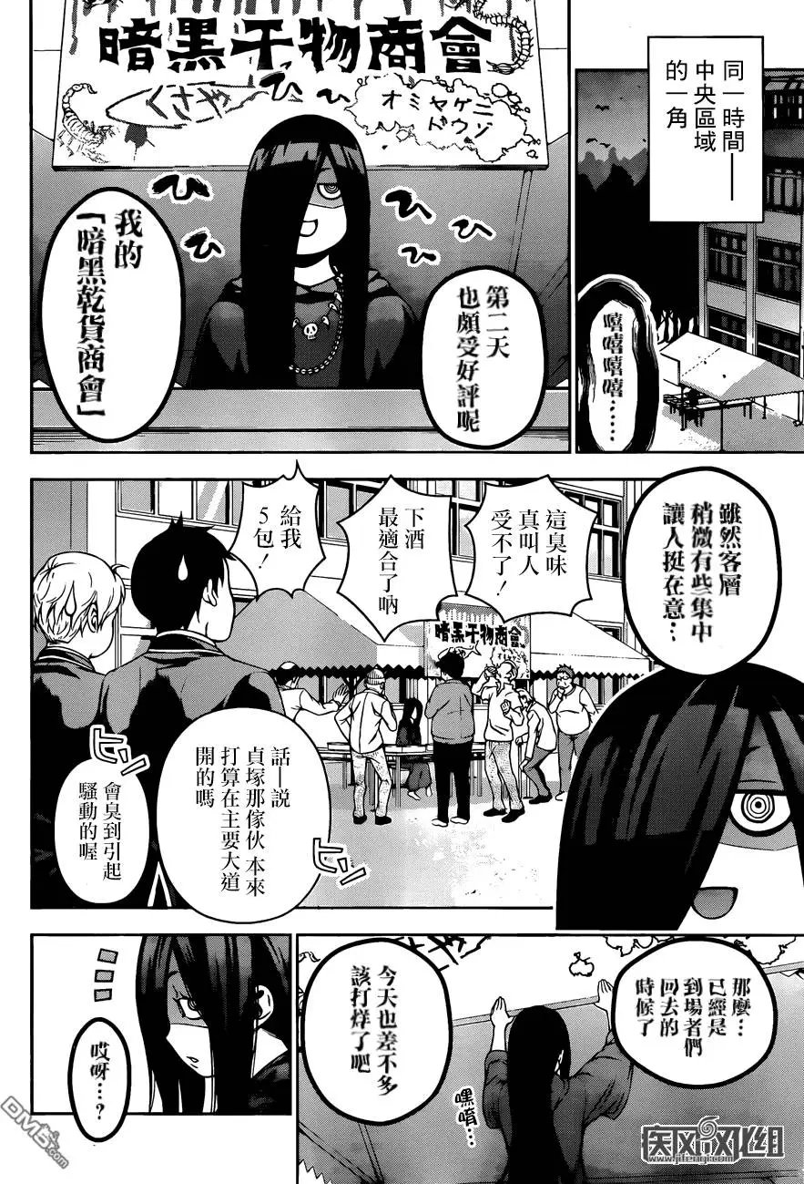 第126回