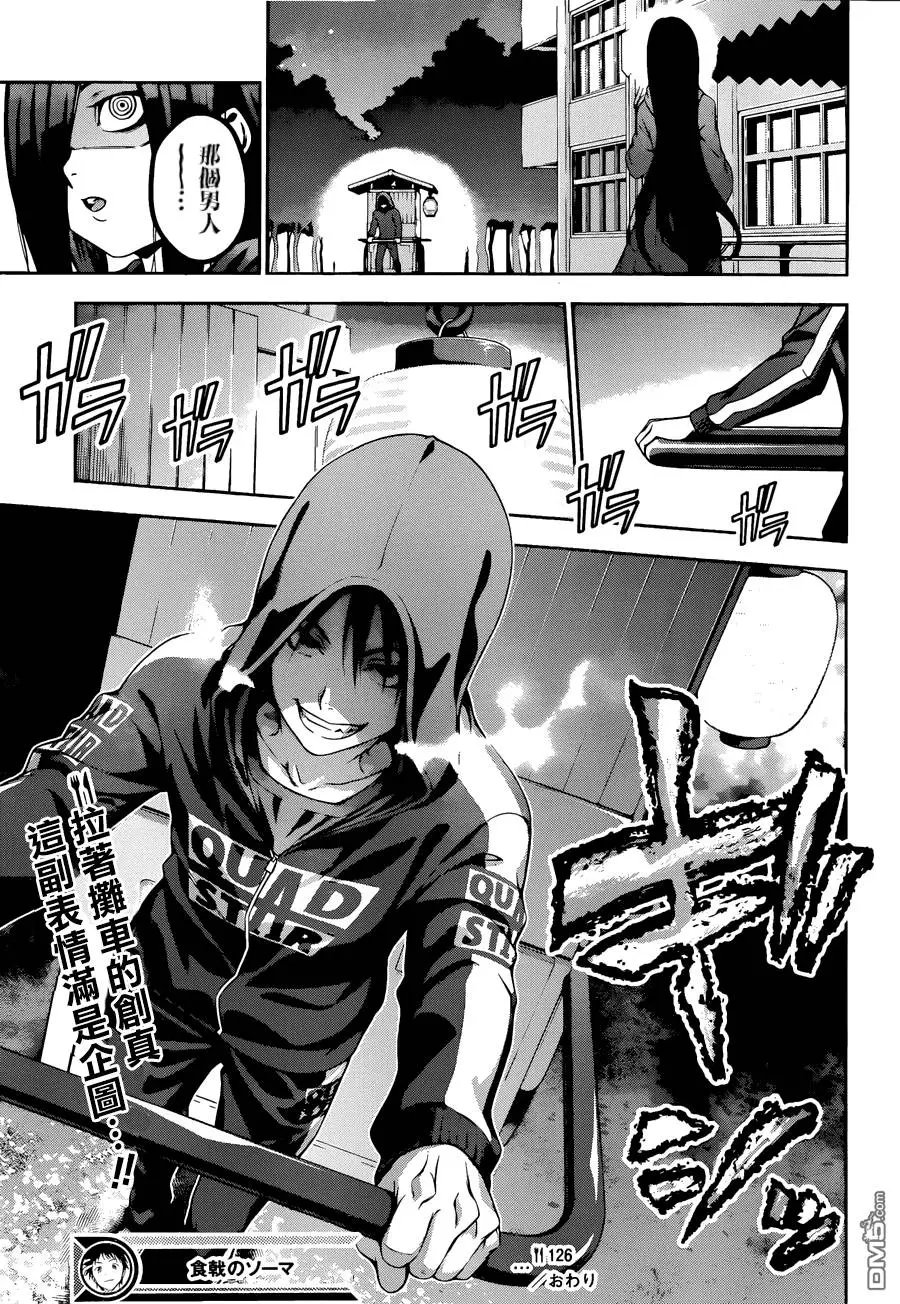 第126回