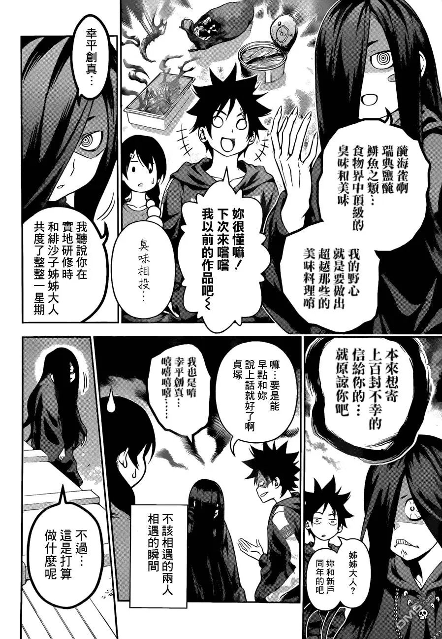 第127回