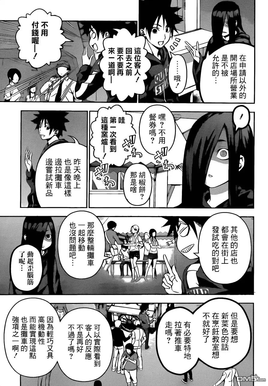 第127回