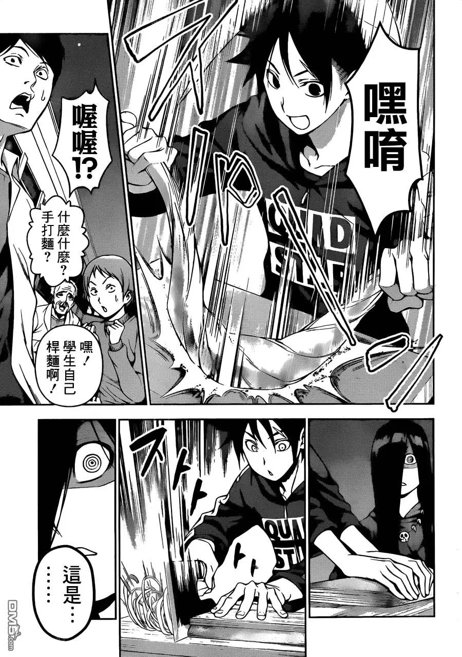 第127回