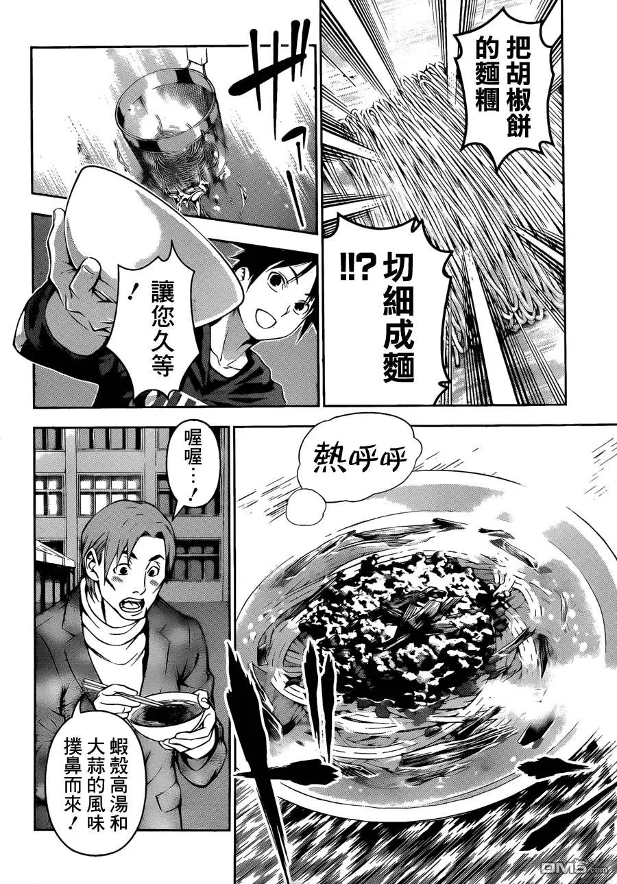 第127回