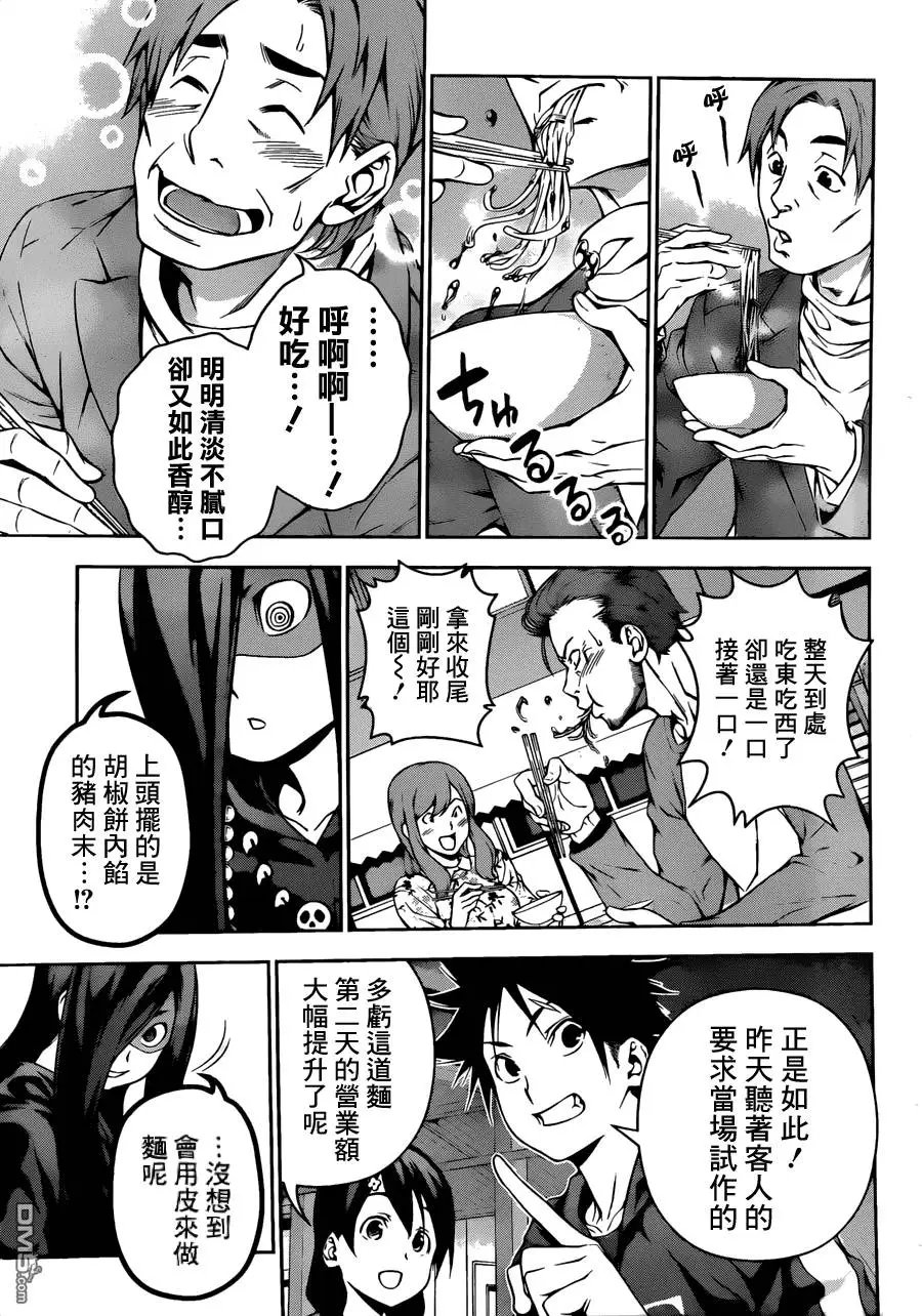 第127回