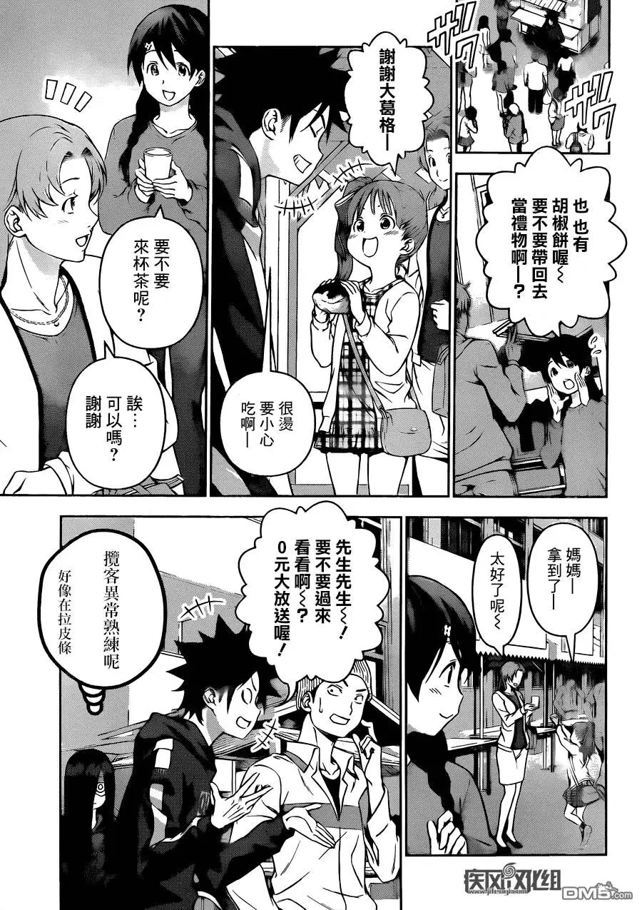第127回