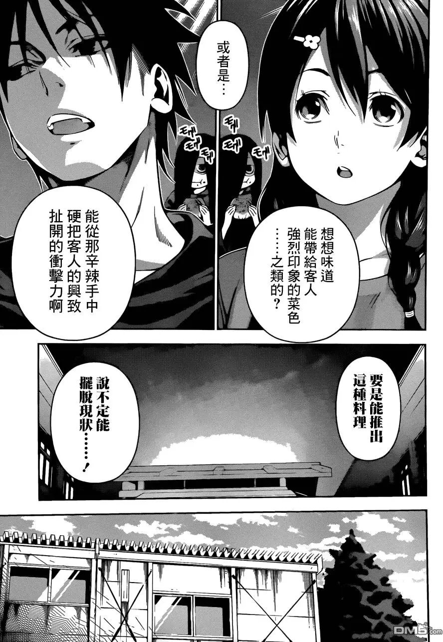 第127回