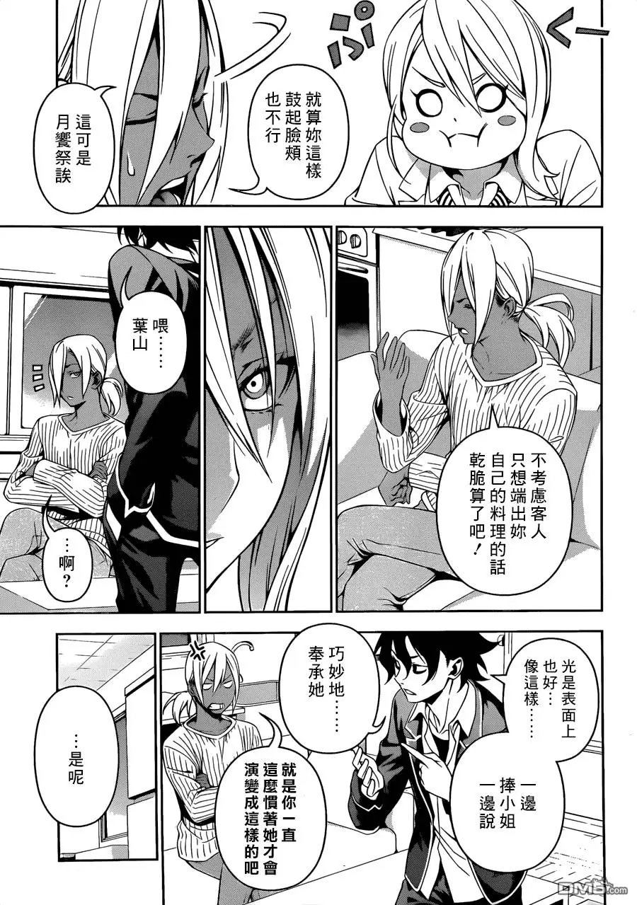第127回