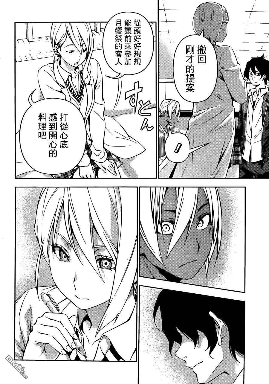 第127回