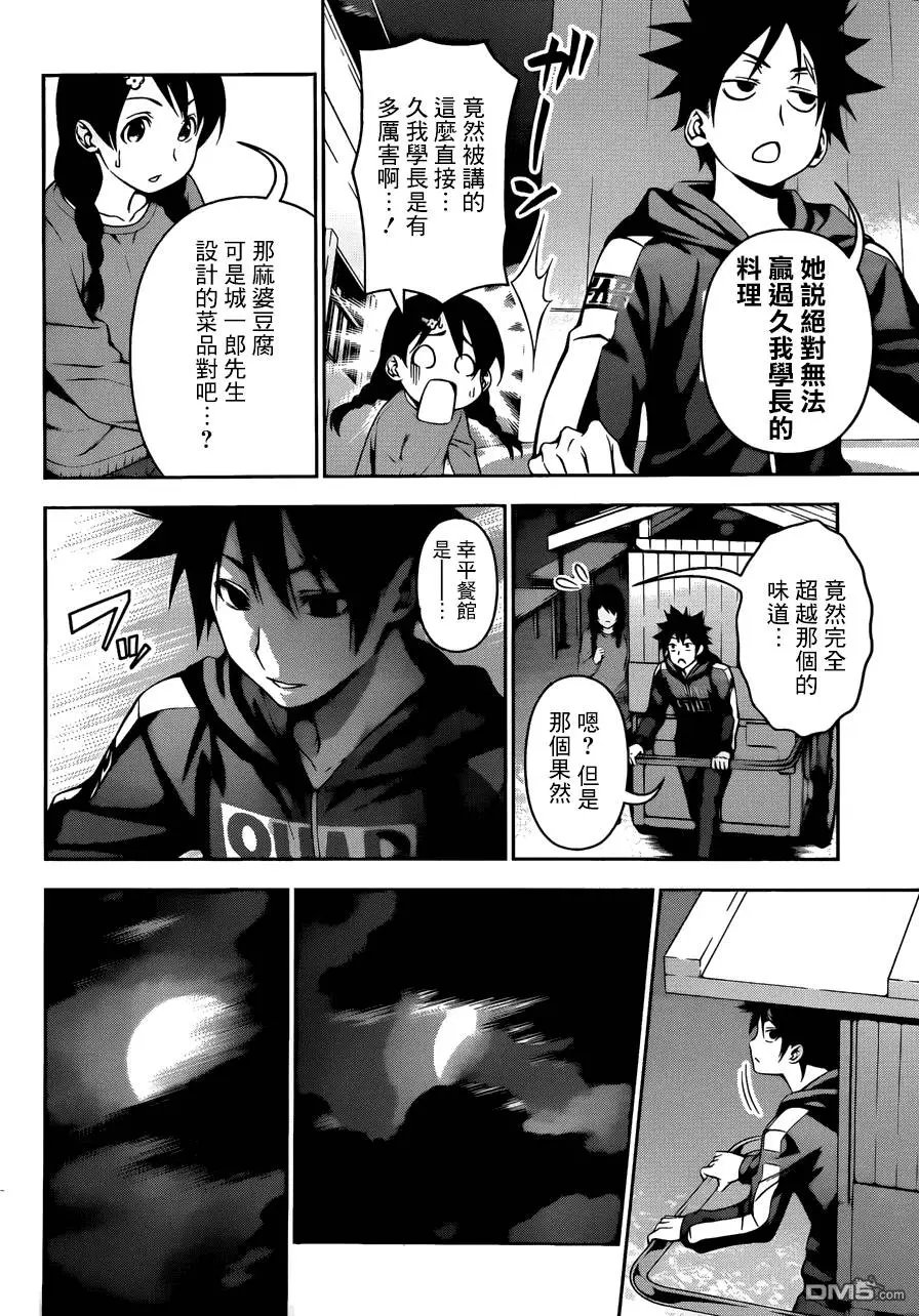 第127回