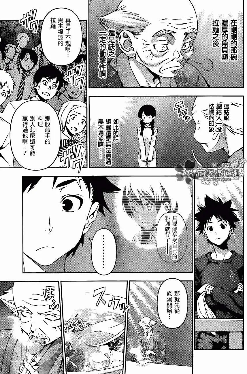第71回