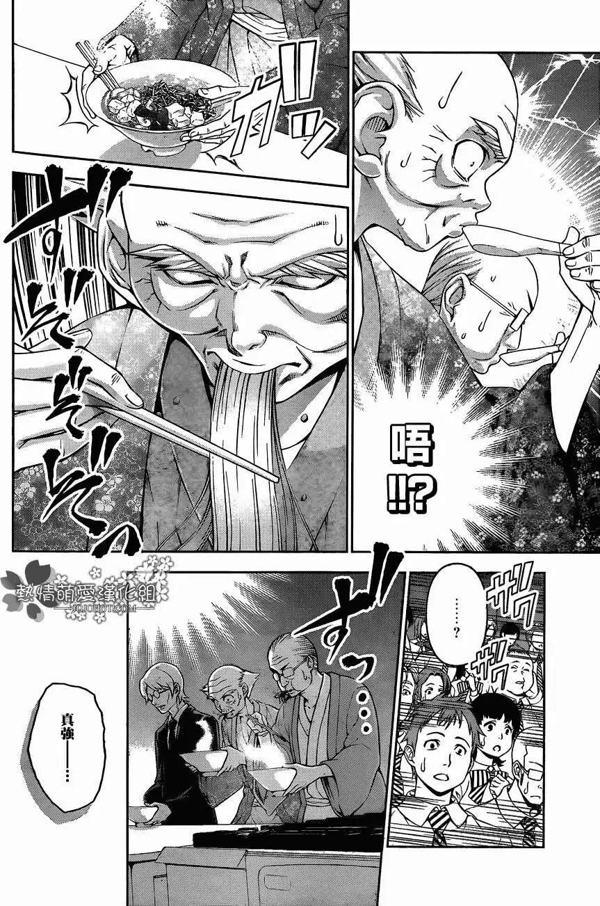 第71回