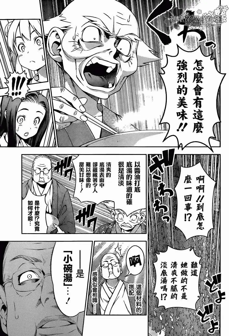 第71回