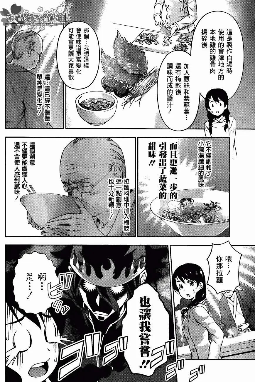 第71回