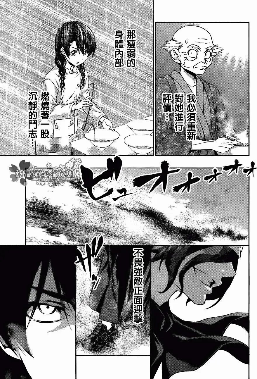 第71回