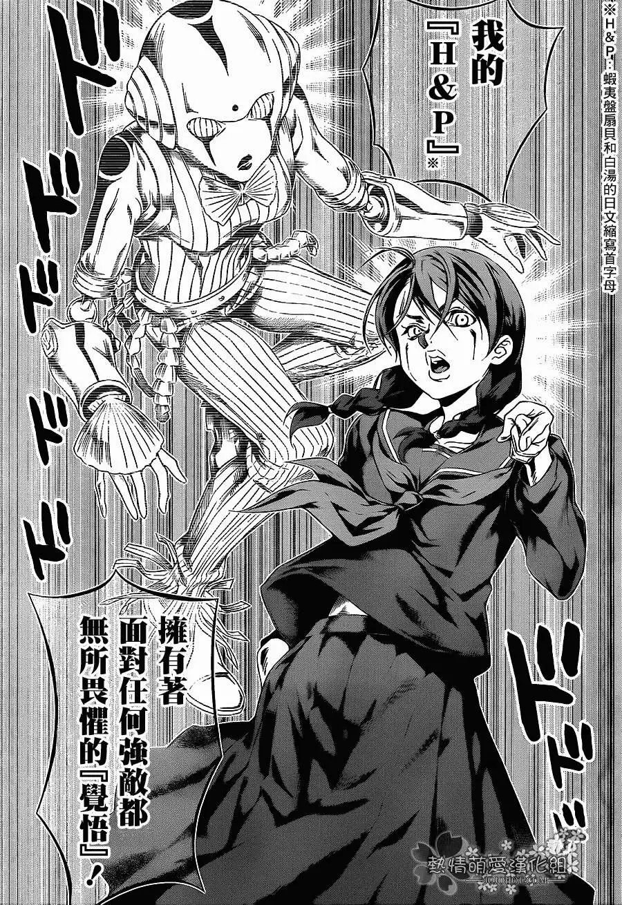 第71回
