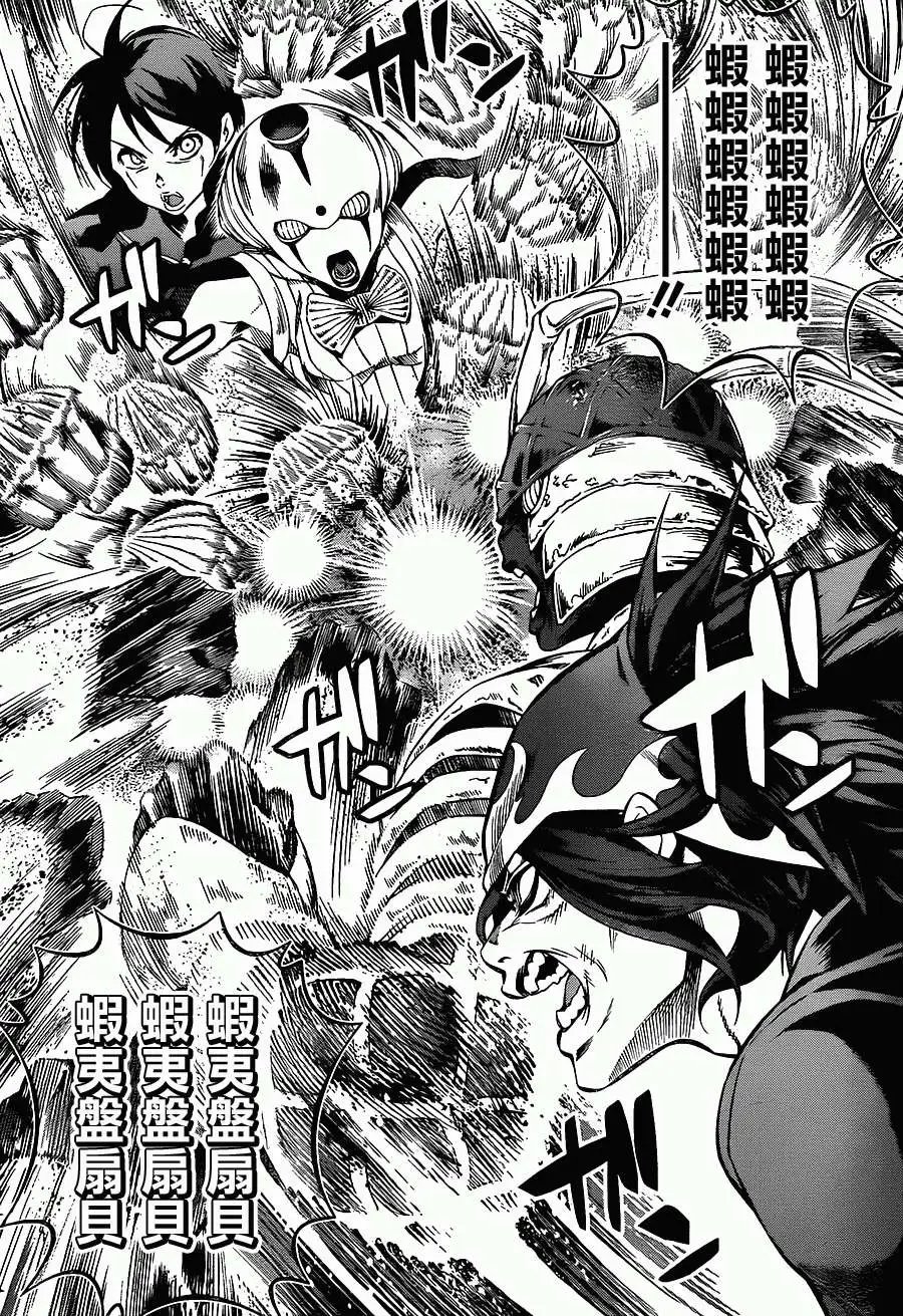 第71回