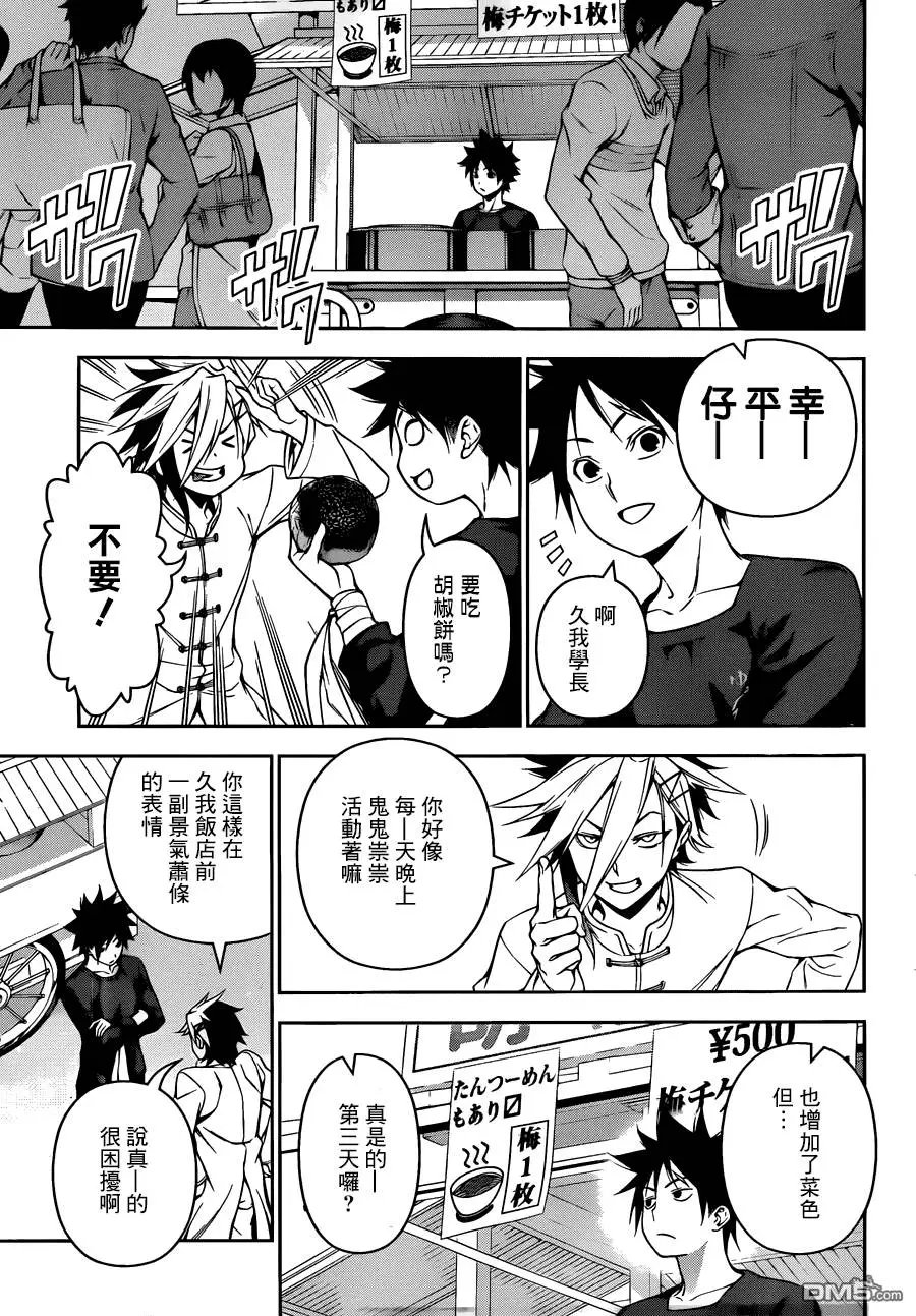第128回