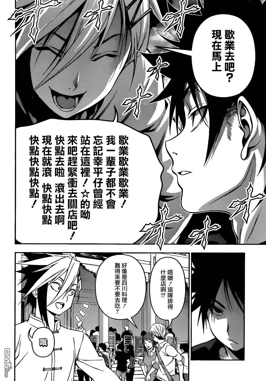 第128回