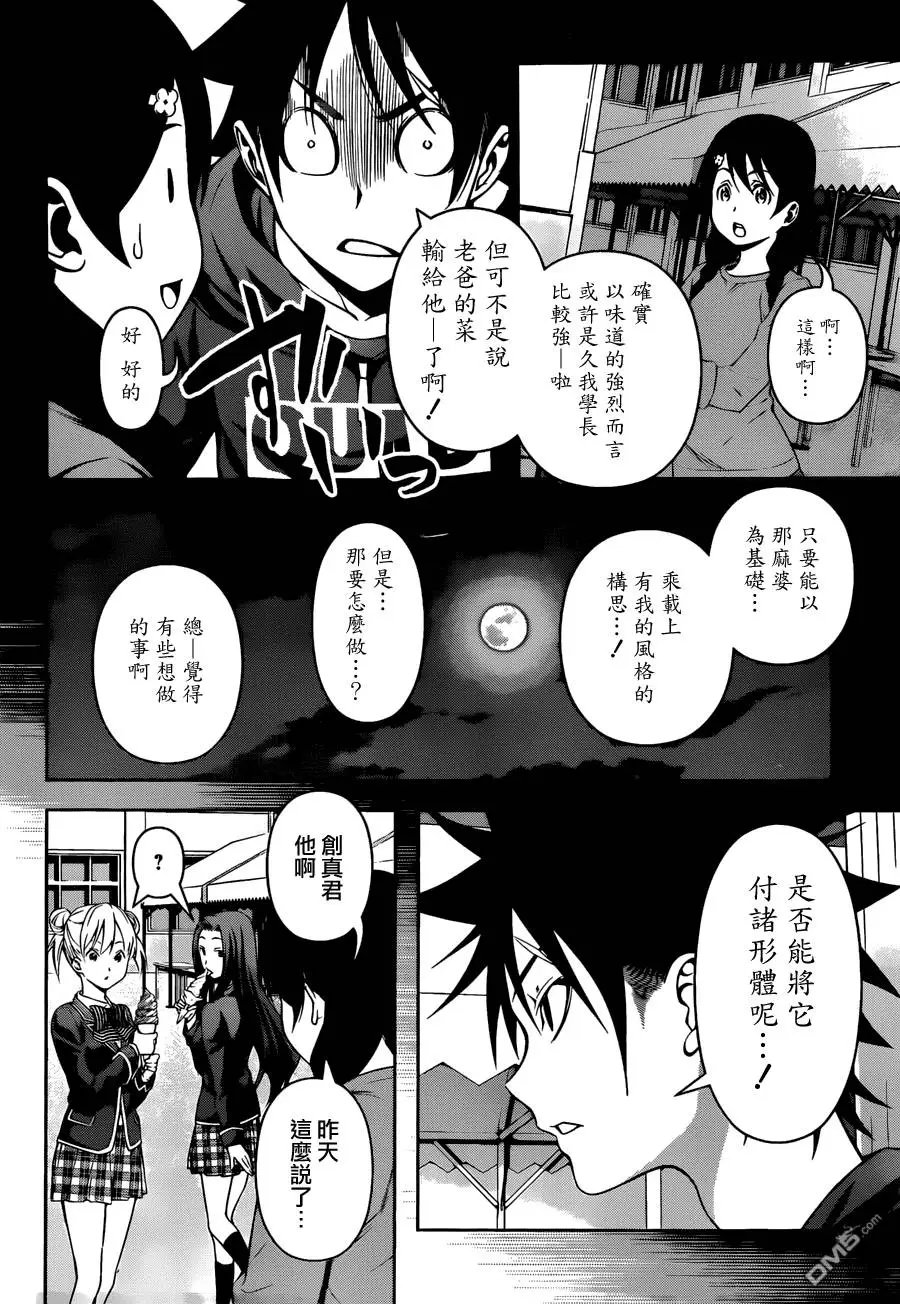 第128回