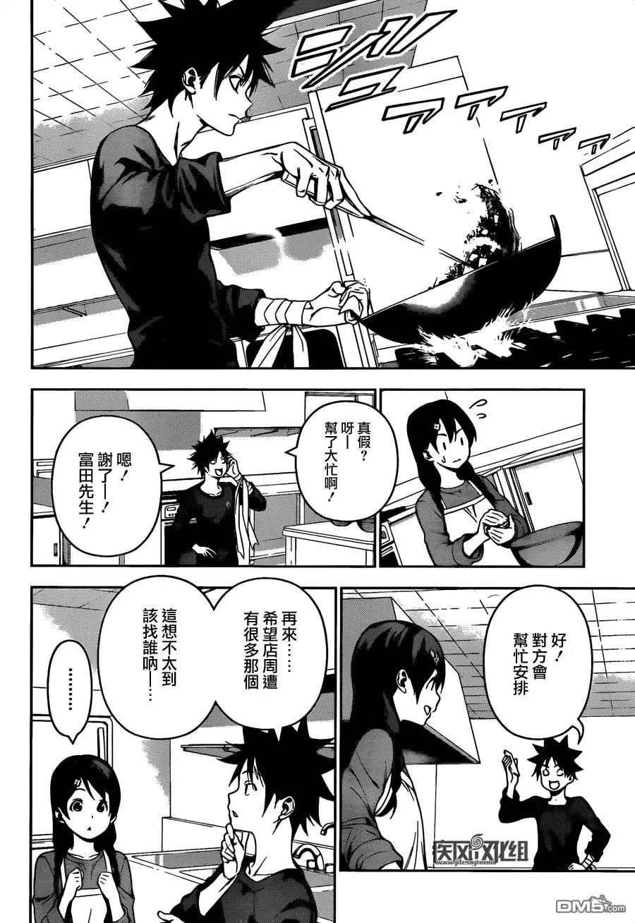 第128回