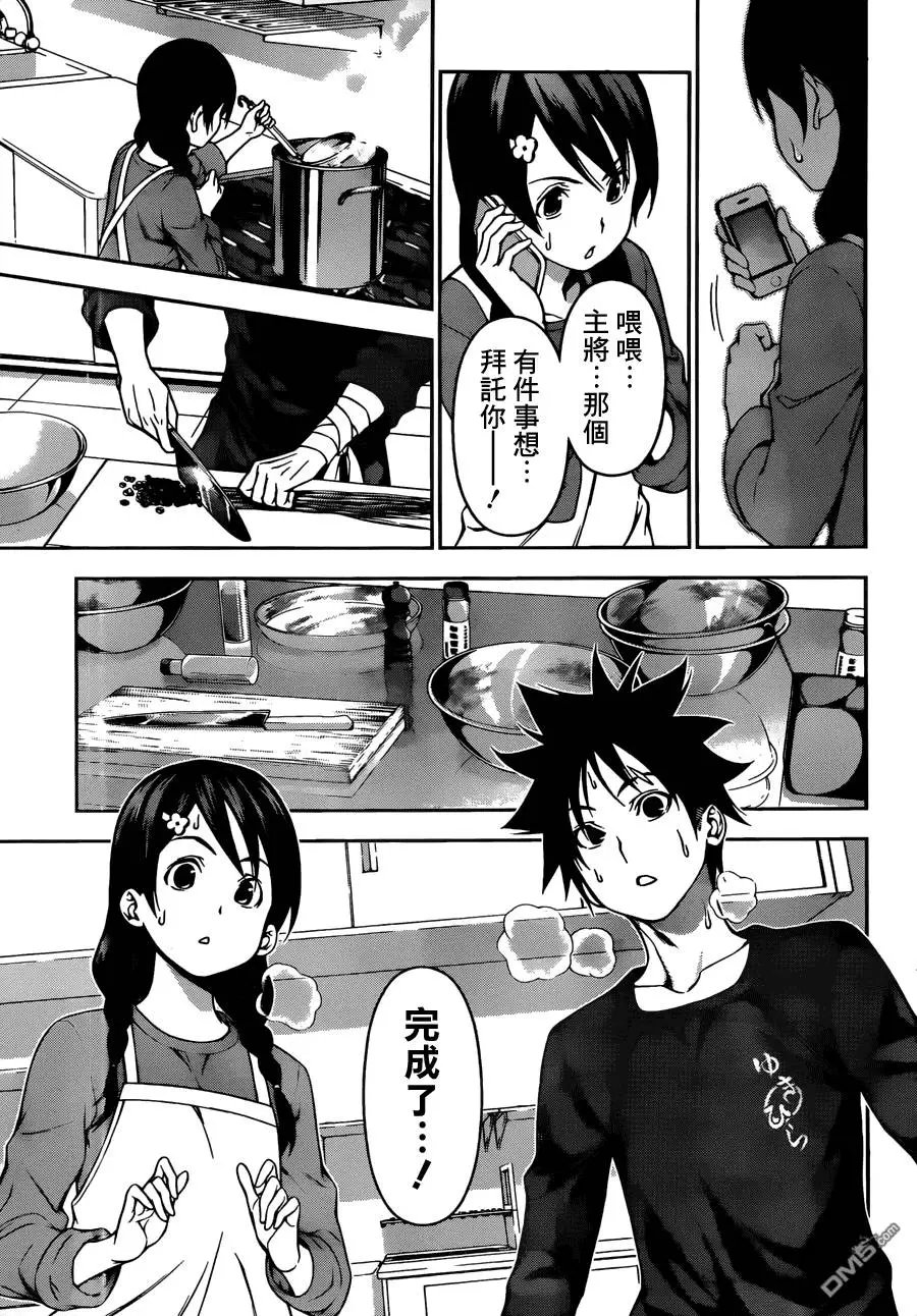 第128回