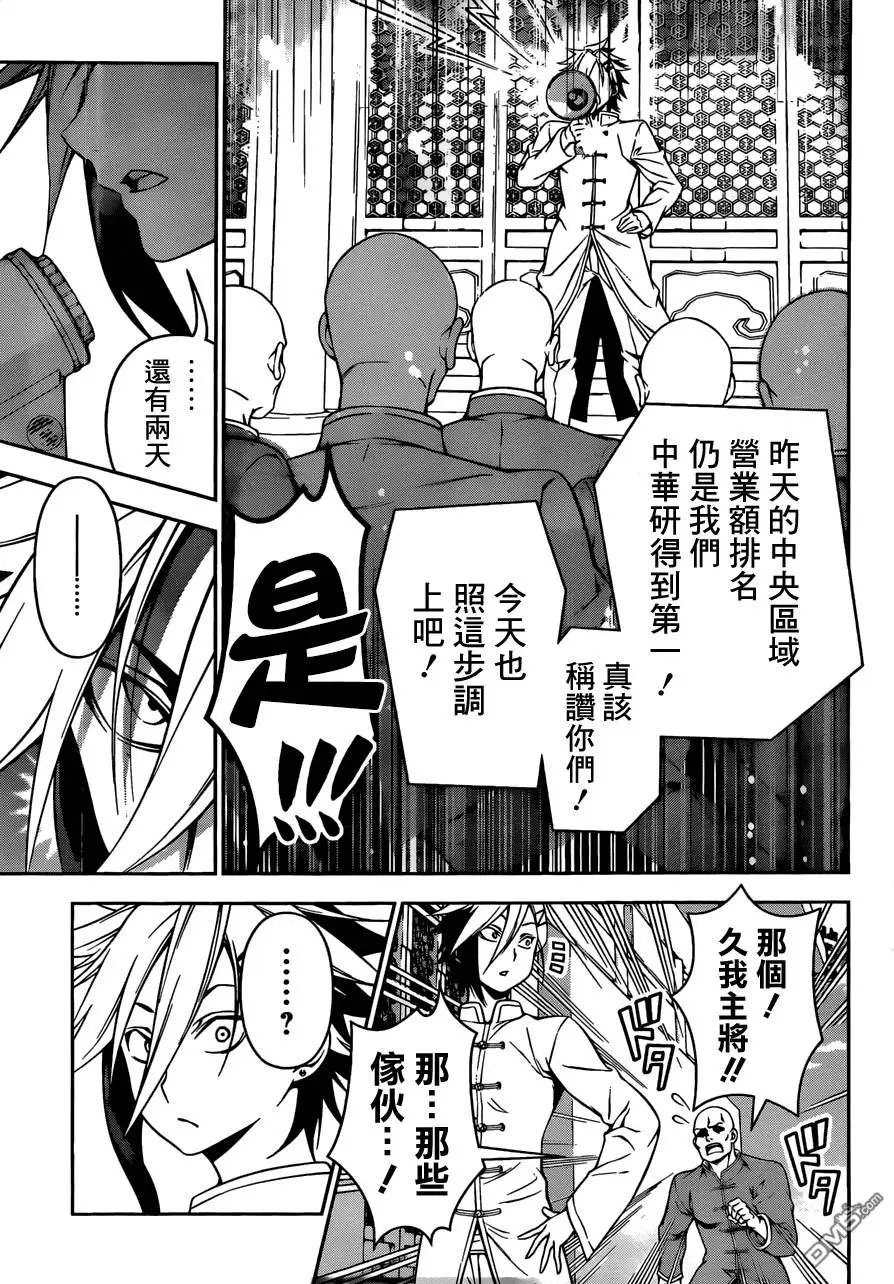 第128回