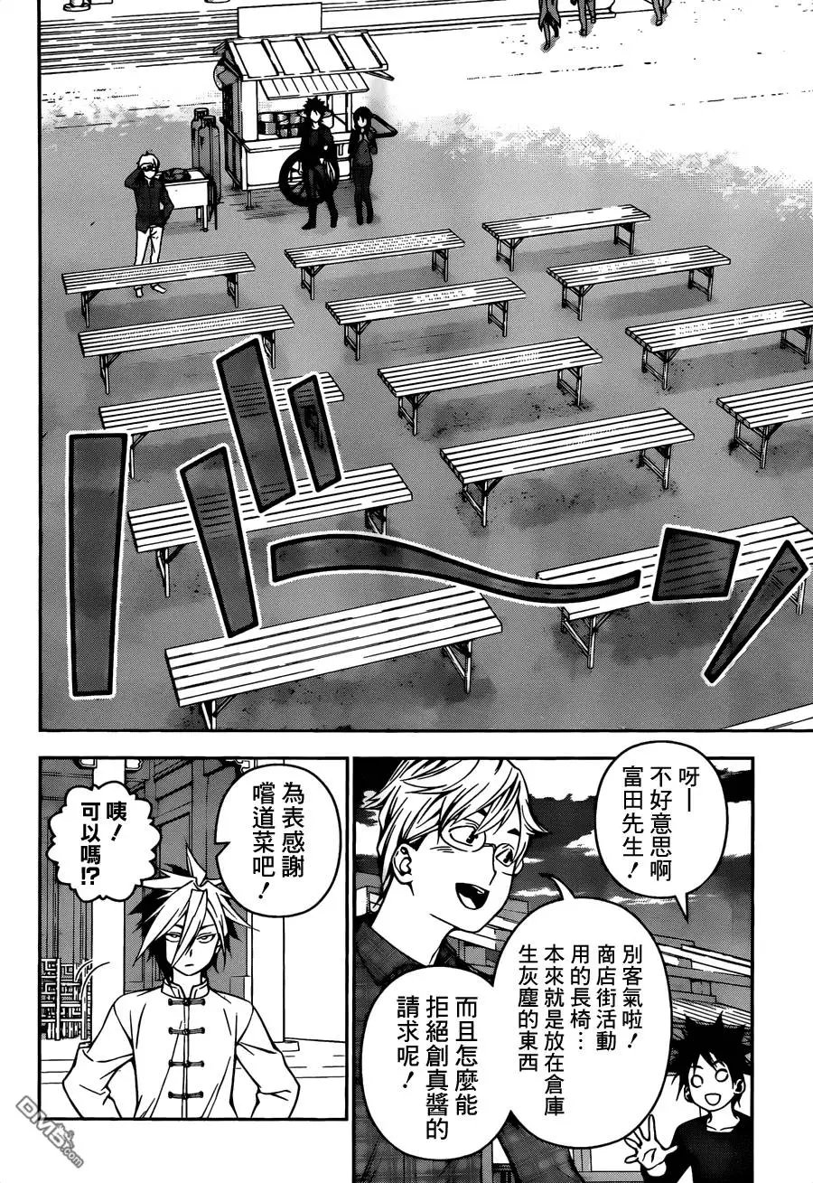 第128回