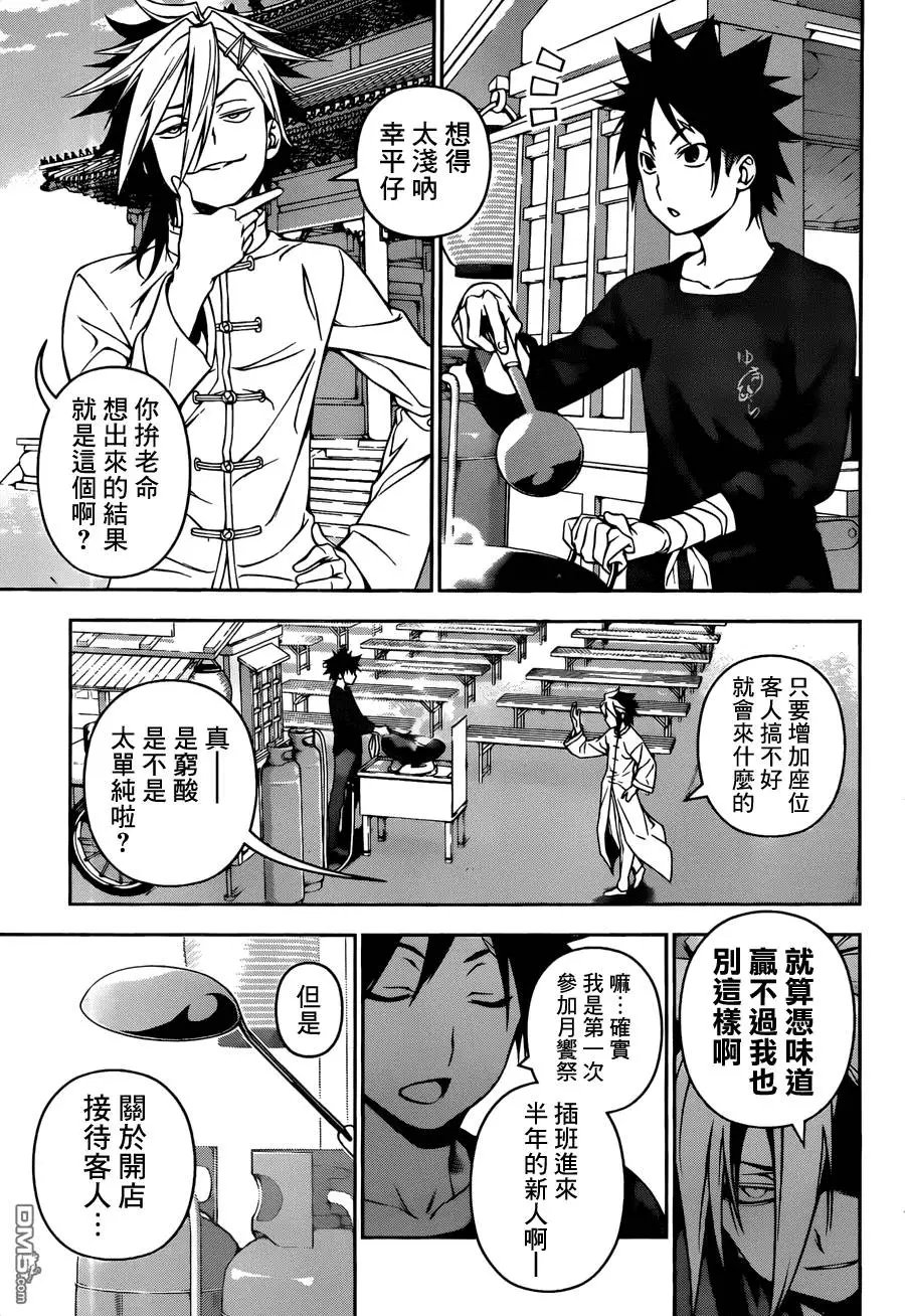 第128回