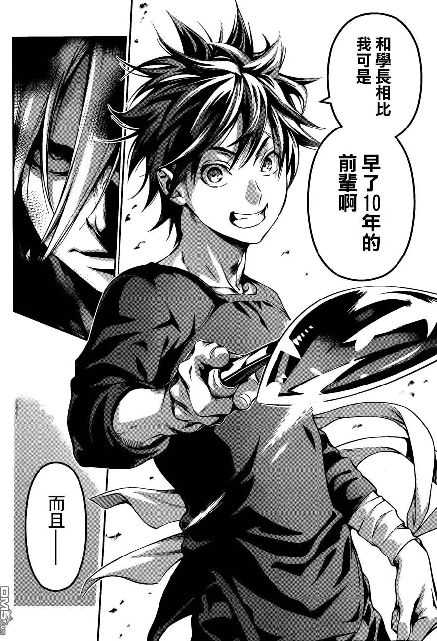 第128回