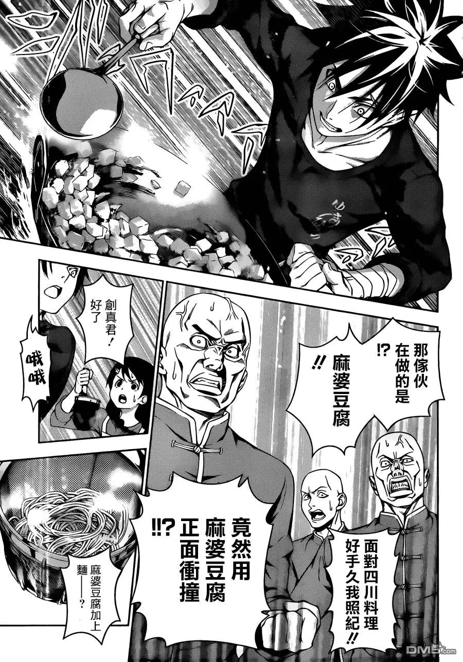 第128回