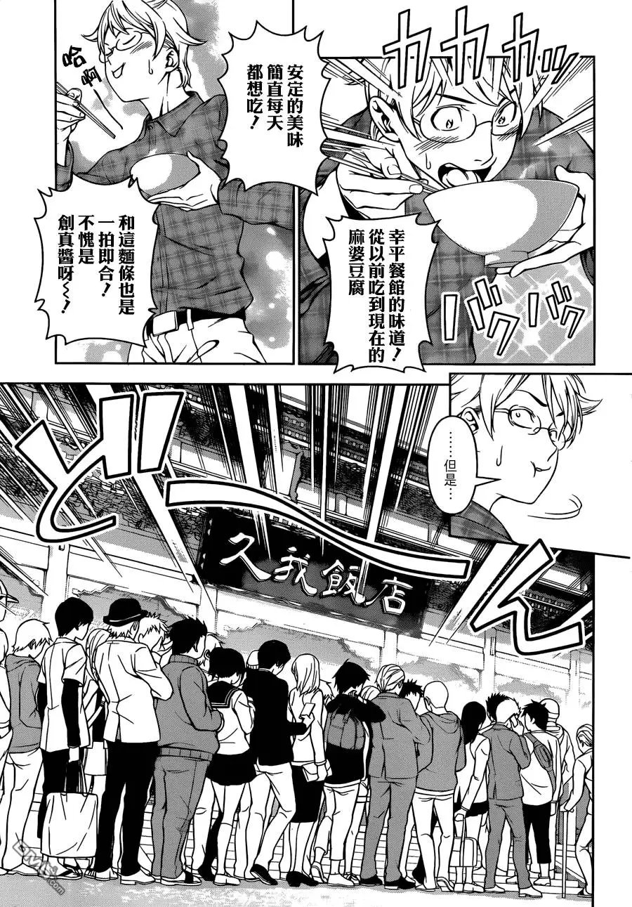 第129回