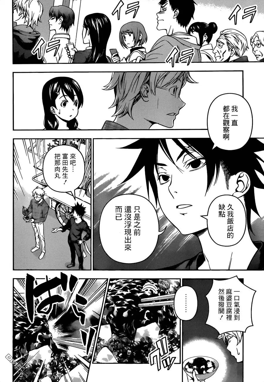 第129回