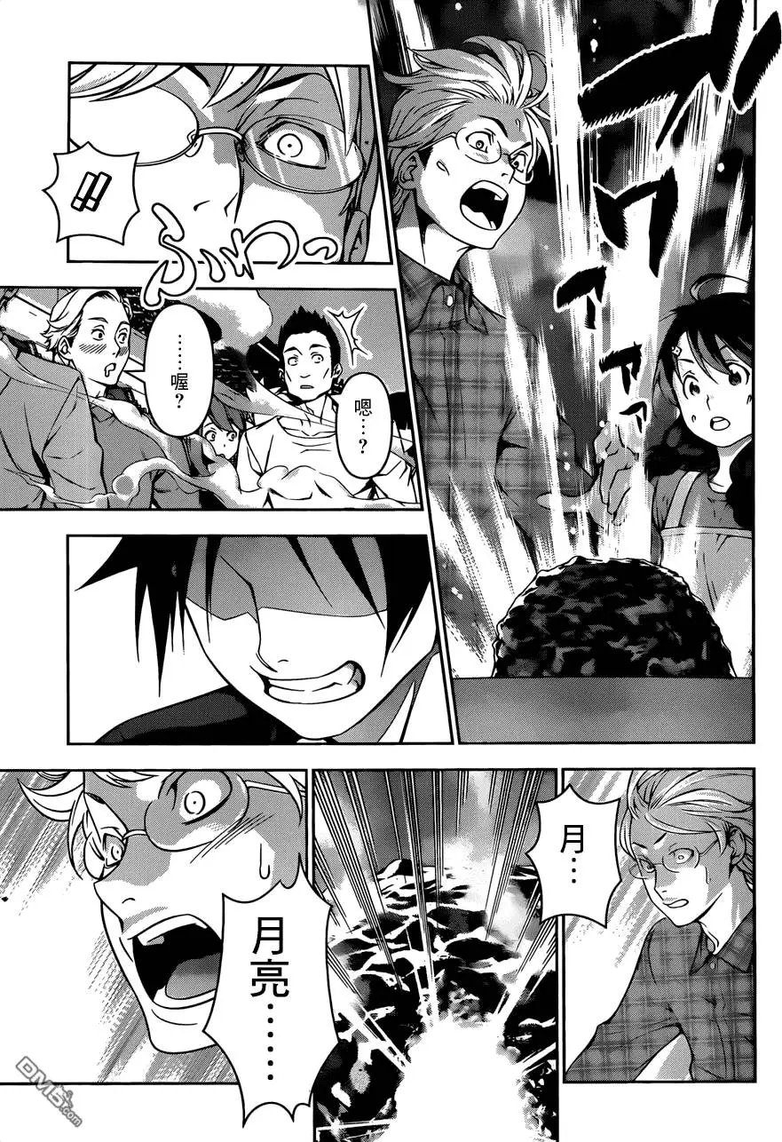 第129回