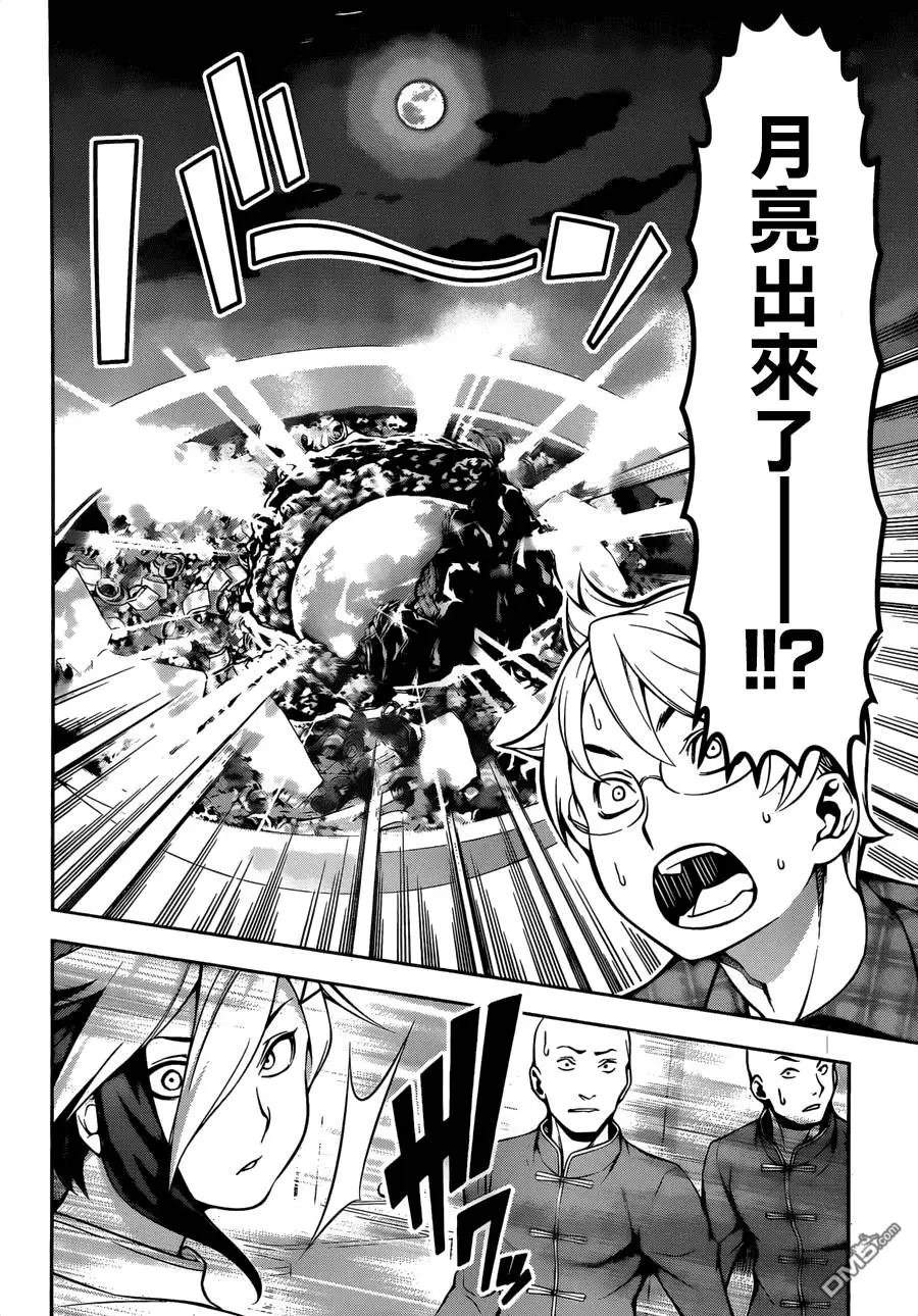 第129回