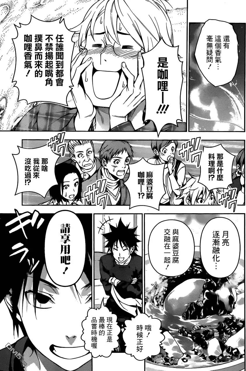 第129回