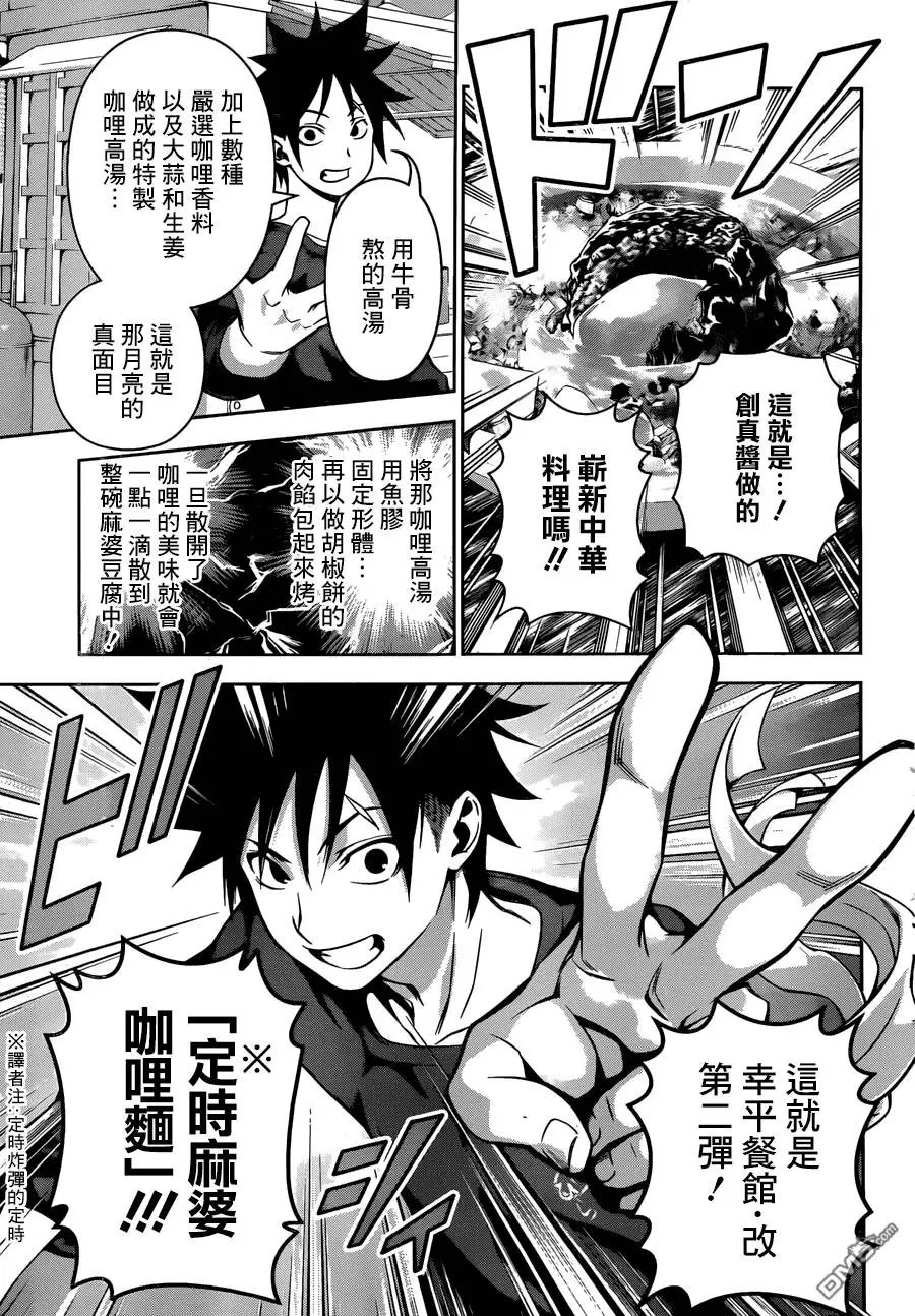 第129回