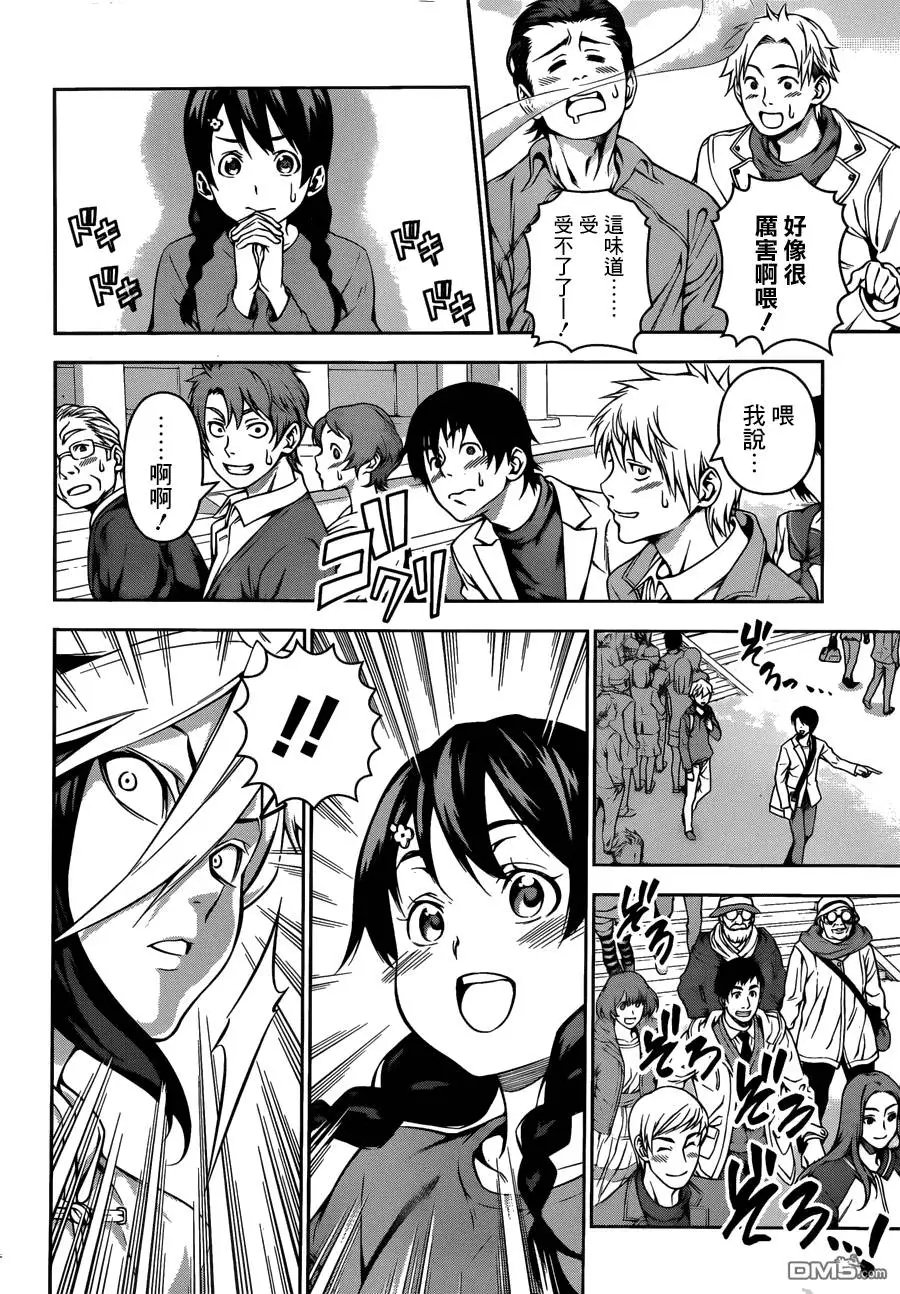 第129回