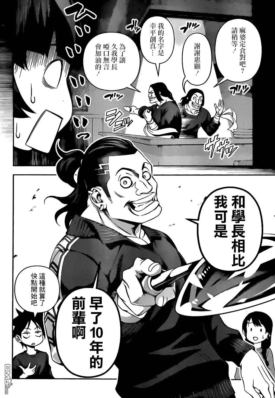 第129回