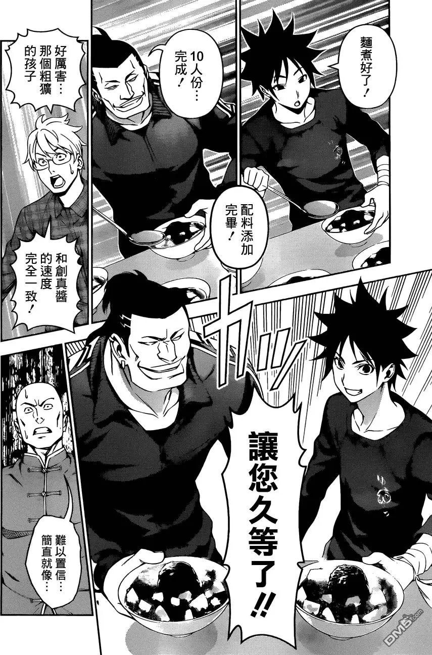 第130回