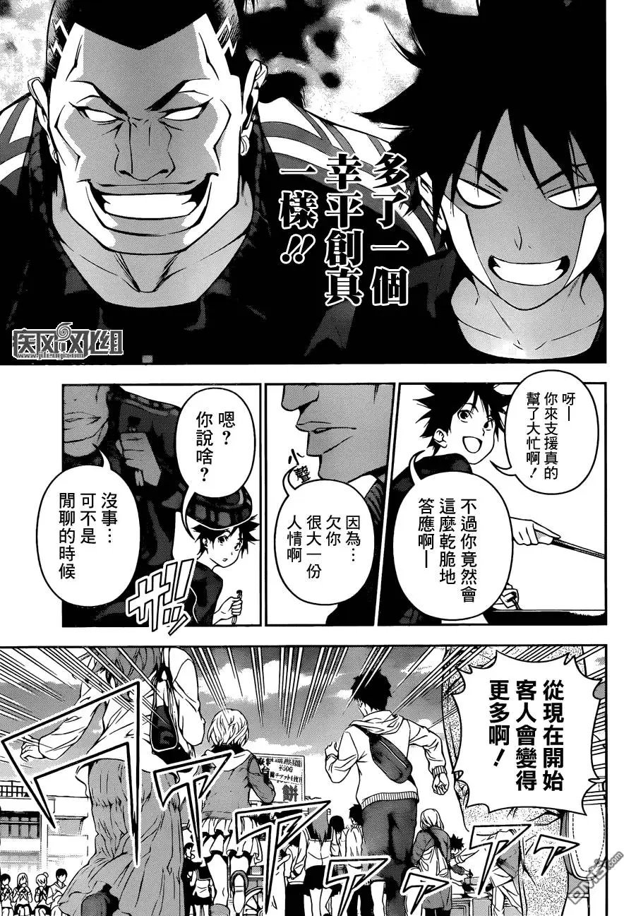 第130回