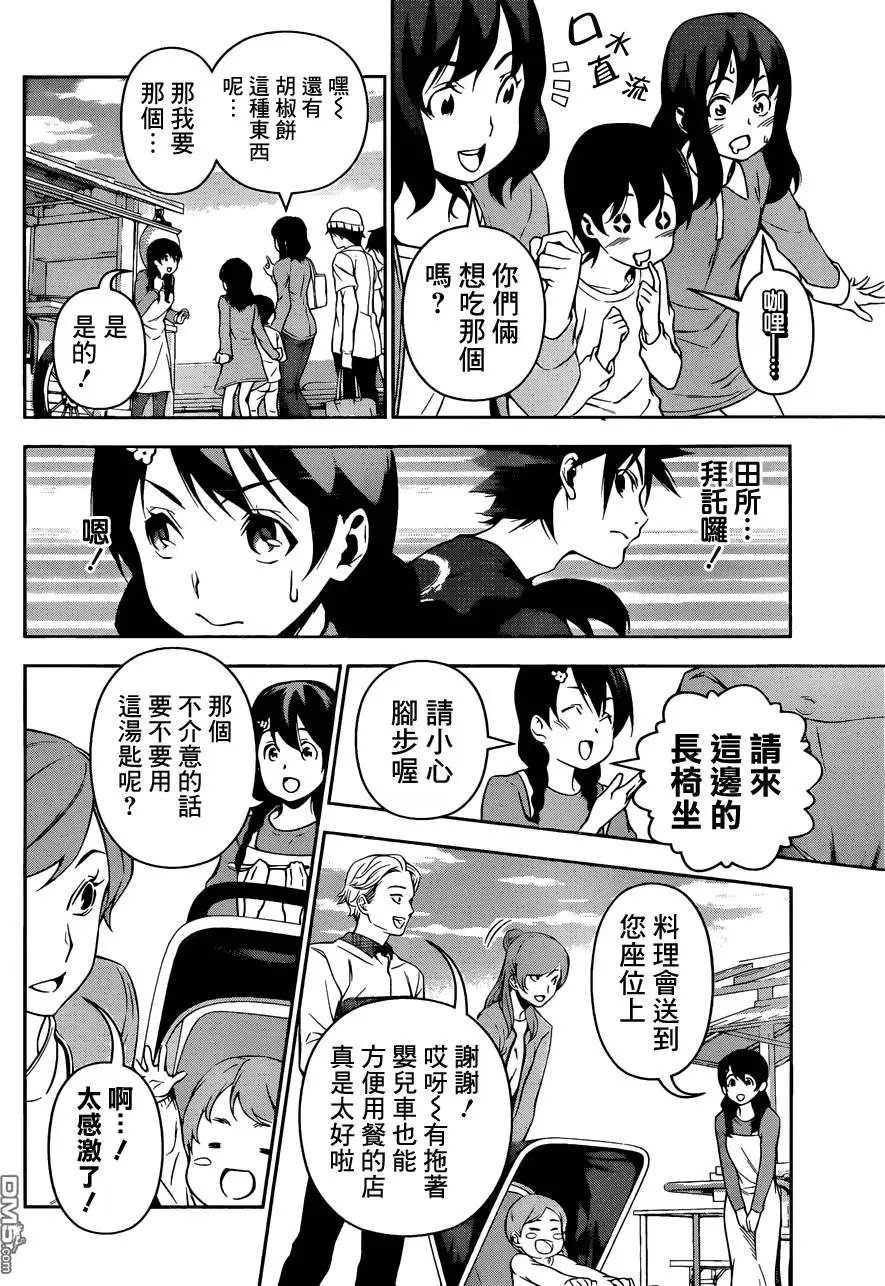 第130回