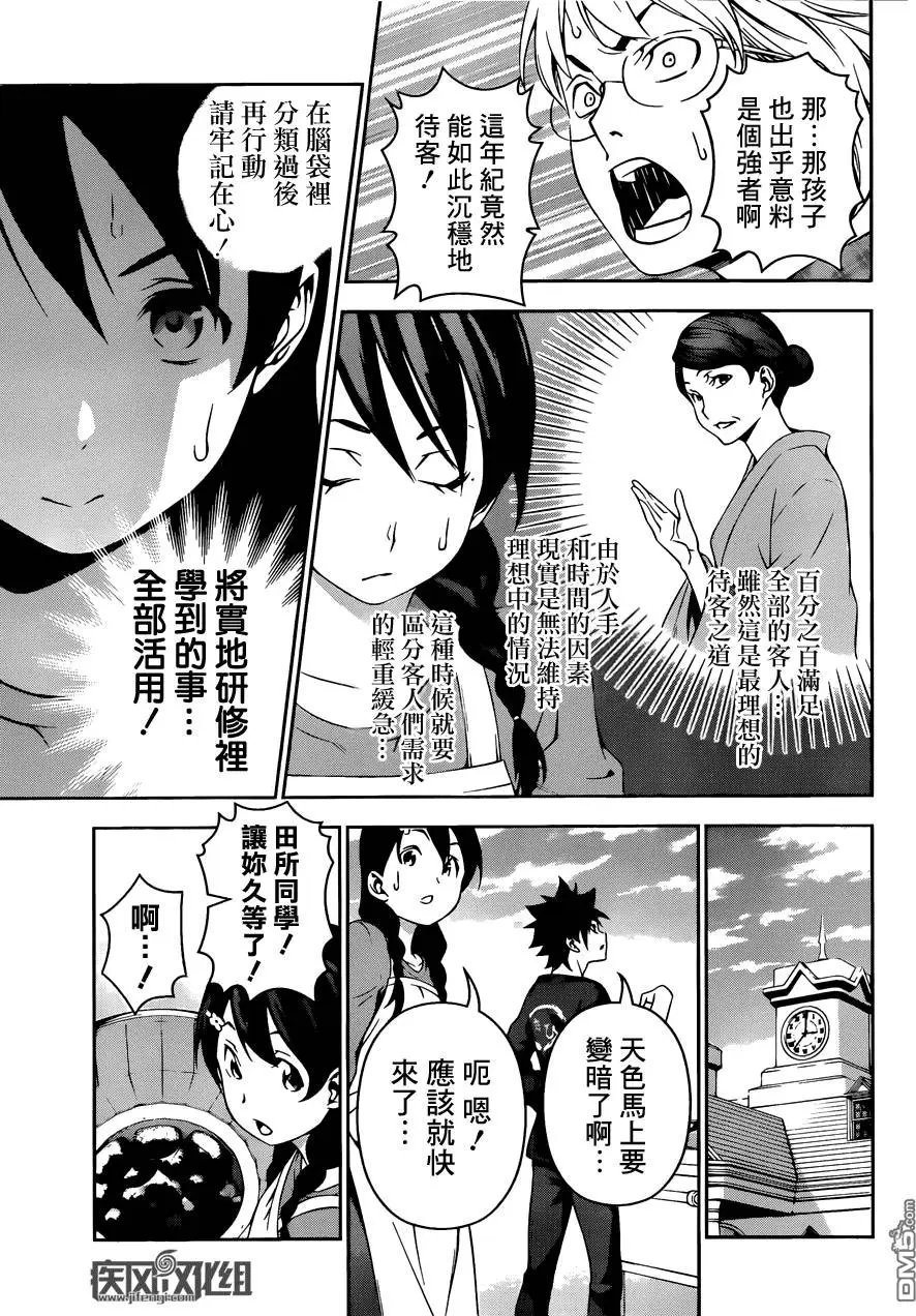 第130回