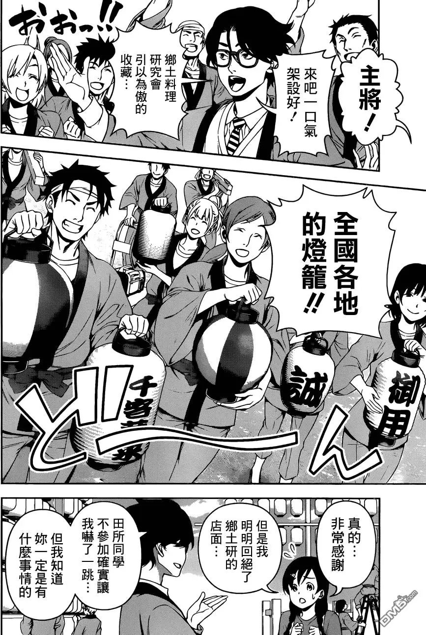 第130回