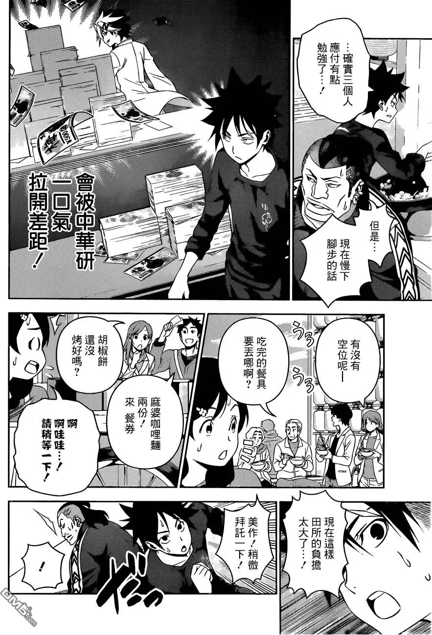 第130回