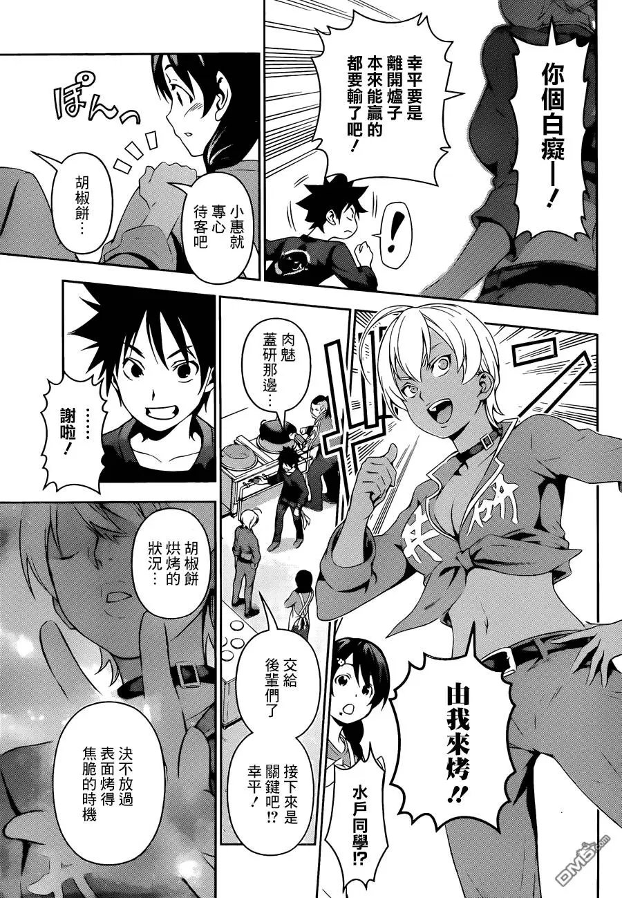 第130回
