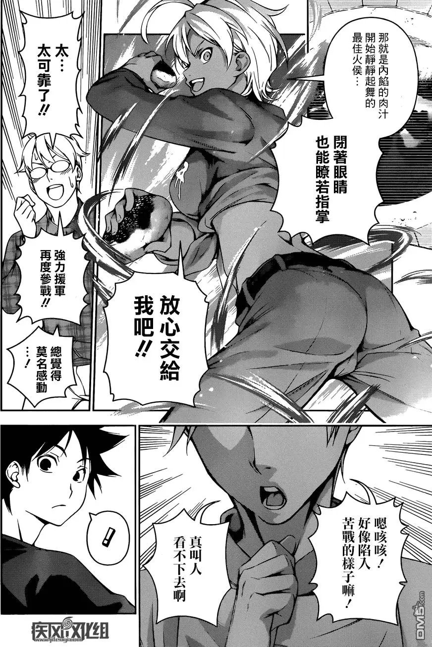 第130回