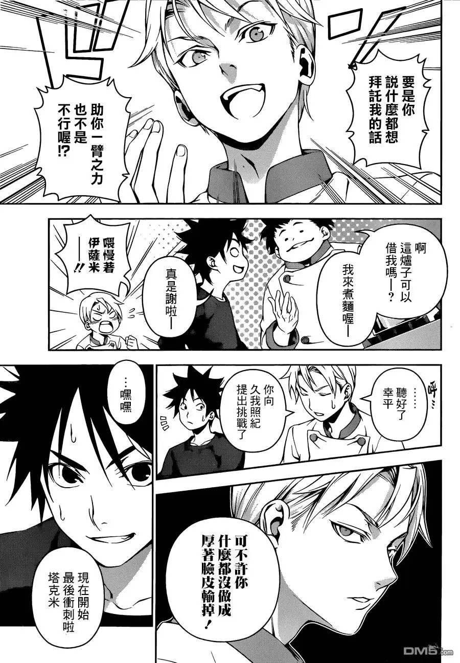 第130回
